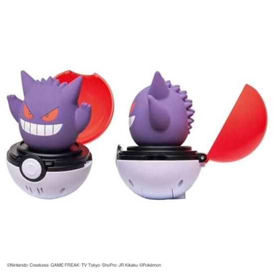 Takara Tomy Pocket Monster Pyokopunyu Gengar Japan Toy Awards 2025 Variety Category Excellence Award