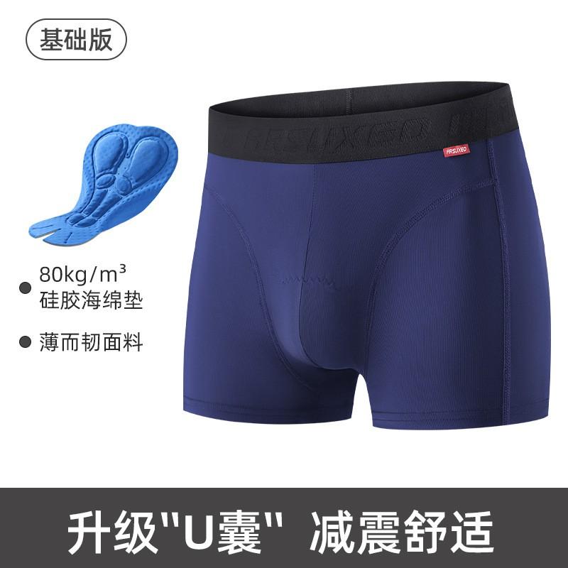 Mens Cycling Underwear With Gel Pad Breathable Quick-Dry Shorts Mountain Road Bike Sport