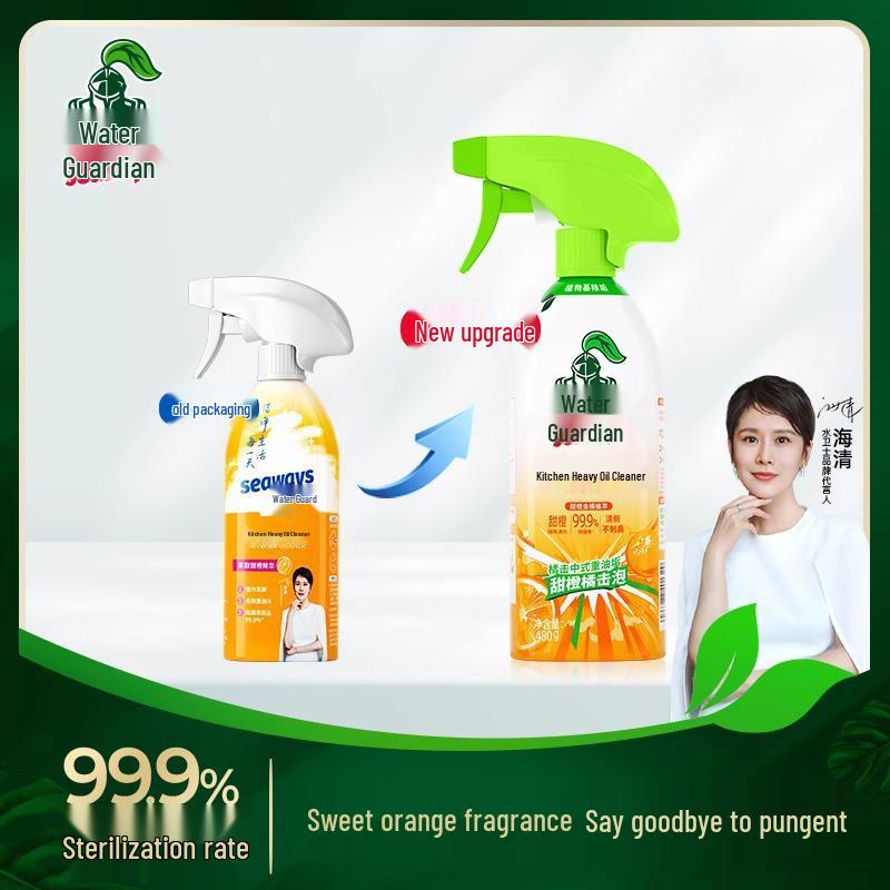 Water Guardian Multifunctional Kitchen & Appliance Oil Stain Cleaner