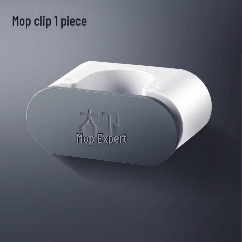 David Y2 Punch-Free Wall-Mounted Mop Holder