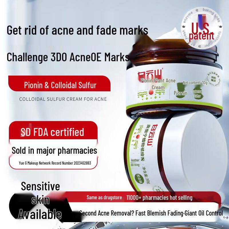 

Baiyunshan PIONIN Acne & Blemish Repair Cream 30g