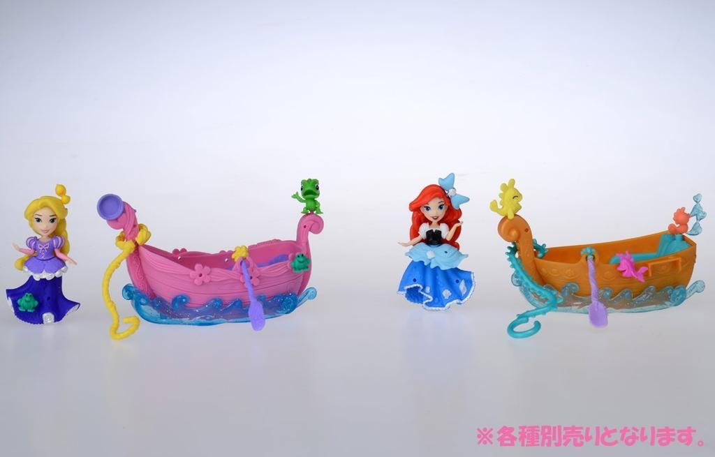 Disney Princess Little Kingdom Nakayoshi Boat Ariel