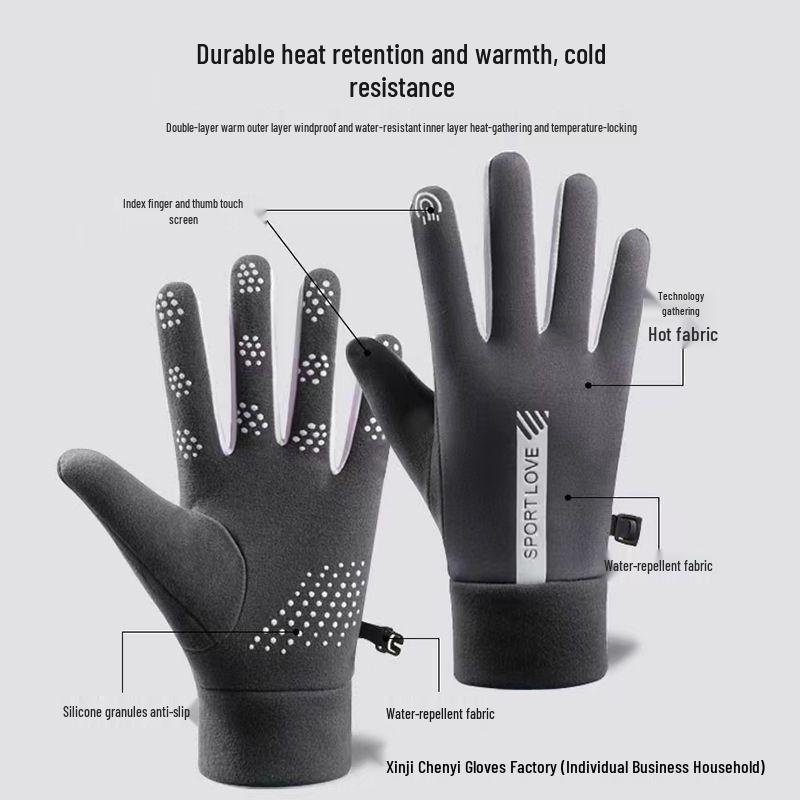 Winter Windproof Velvet Touchscreen Gloves for Electric Bike Cycling - Unisex