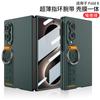 Slim Protective Case With Precision-Cut Camera Lens Wrist Strap Galaxy Z Fold8