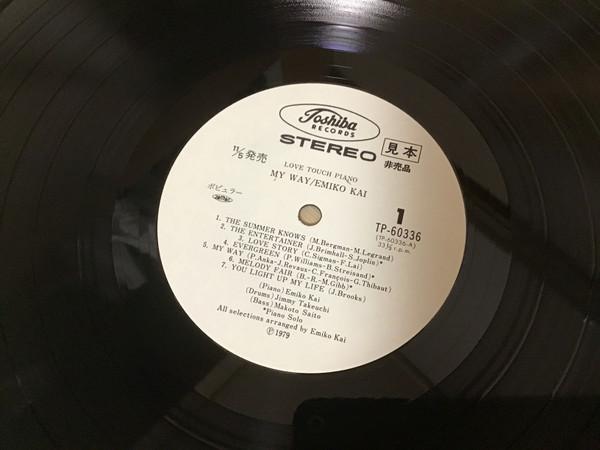 

LP Record EMIKO KAI - My Way TP60336PROMO TOSHIBA 1979 Japan Obi Jazz Used