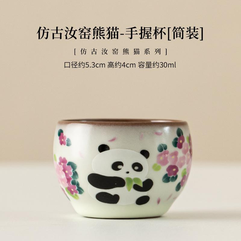 

Antique Ru Kiln Cartoon Panda Ceramic Teacup Cute Handmade Single Cup Chinese Personal Tea Bowl Mug Household Kung Fu Tea Set