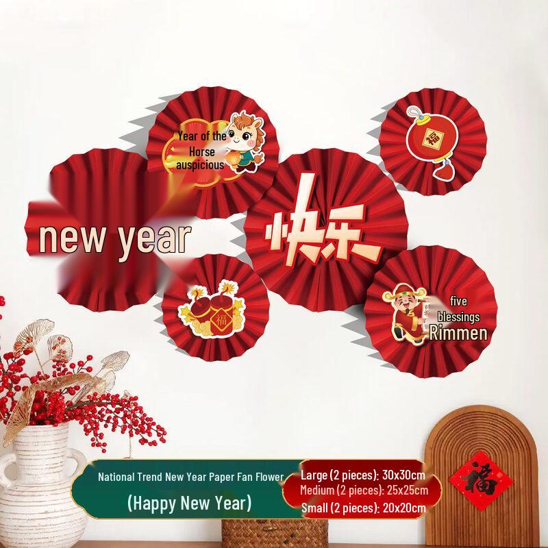 JNL New Year & Festival Decorations