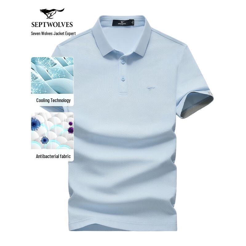 Septwolves Men's Antibacterial Cooling Polo T-Shirt