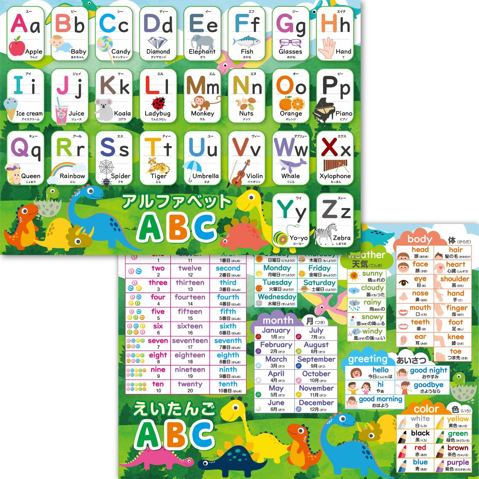 

Bath School Alphabet Chart Bath Poster Set of 2 Dinosaur Design Waterproof Educational English Learning B3 Size