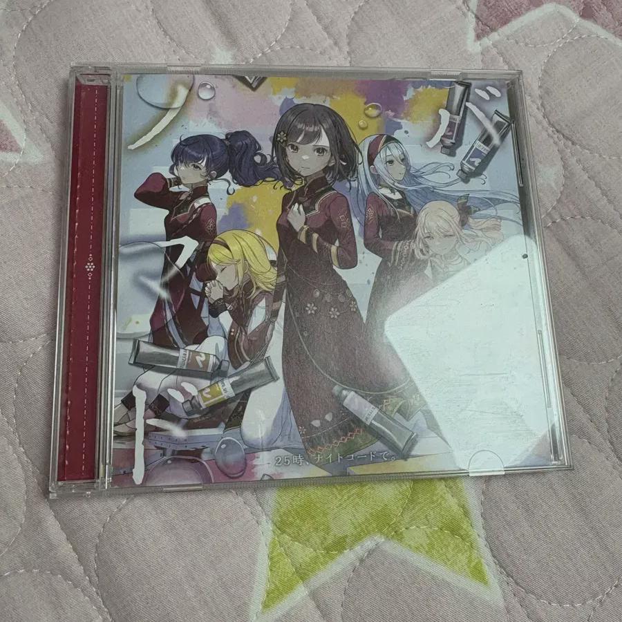 Pseka Nigo Nomad Cd Album