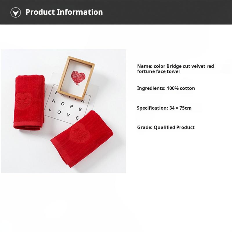 Wedding Cotton Red Happiness Towel Washing Face Wedding Gift Companion Hand Gift Bridal Big Red Thickened Husband Wife Pair Dress