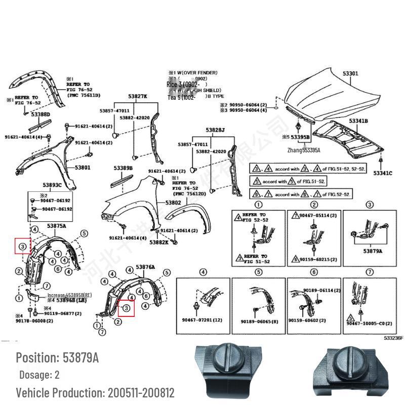 Compatible Fixing Clip for Toyota Prado and Highlander Bumper, Fender Liner, and Mudguard (Part 53879-28010).