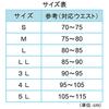 Midori Anzen Verdexcel VE507B Lumbar Support Belt Rakukoshi Men's Navy S Stretch Twill Work Safety
