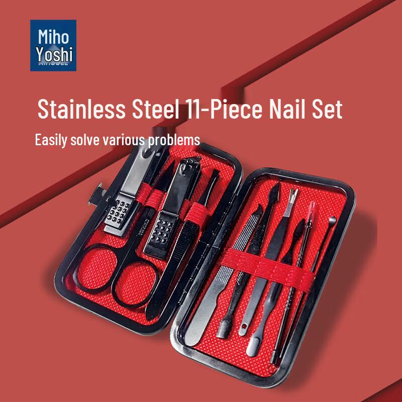 Mihogiya 11-Piece Professional Nail Care Set