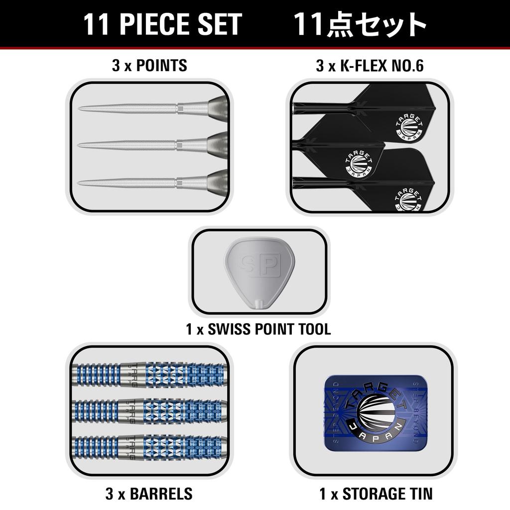 Target Sereno G2 Toru Suzuki Model Swiss Point 25g 190582