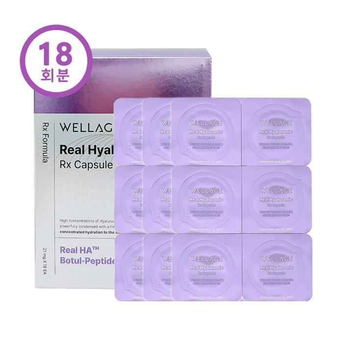 WELLAGE Capsule Season 4 Real Hyaluronic RX 1 Box (18 doses) (32330582)