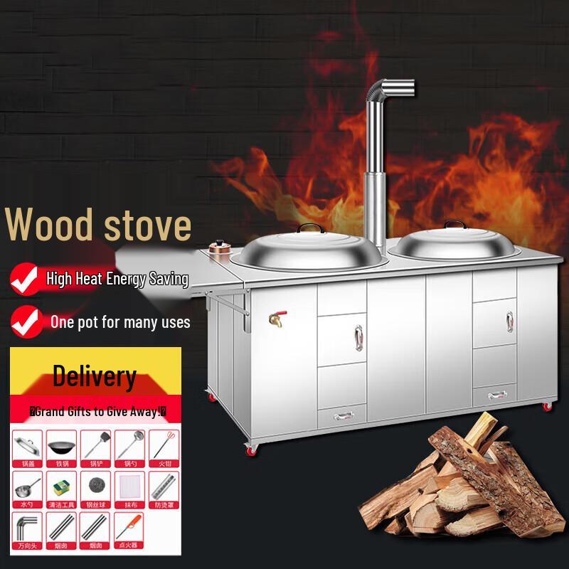 YiShunDa Movable Stainless Steel Outdoor Wood Burning Stove