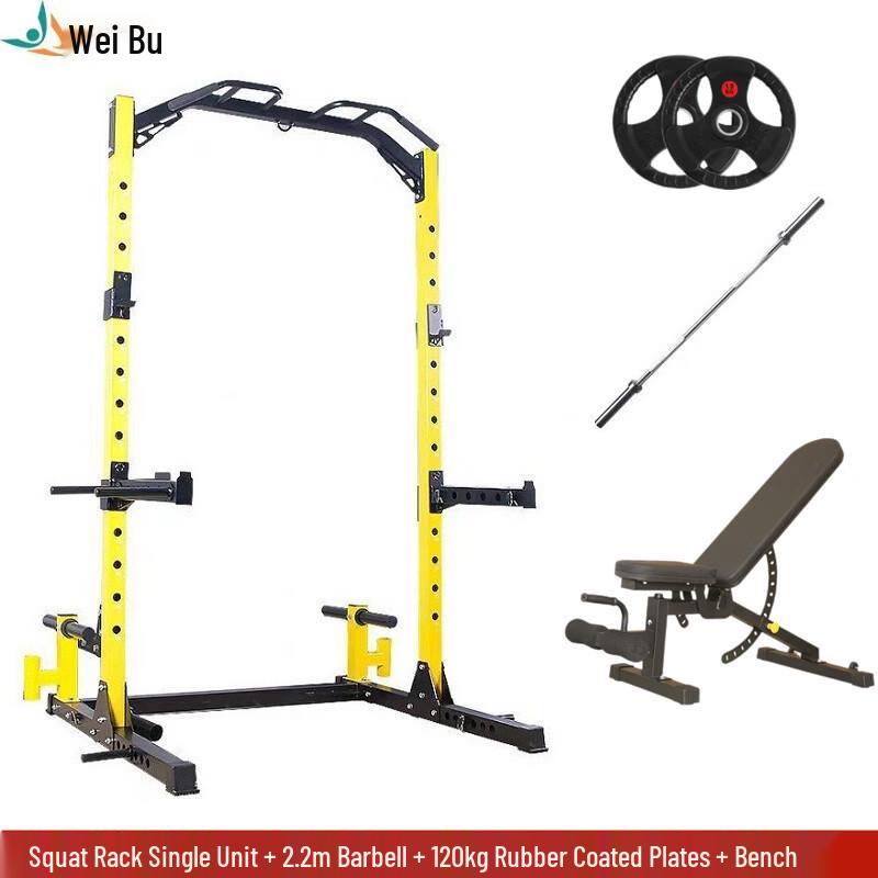 Wei Bu Multi-functional Home Squat Rack & Weightlifting Trainer