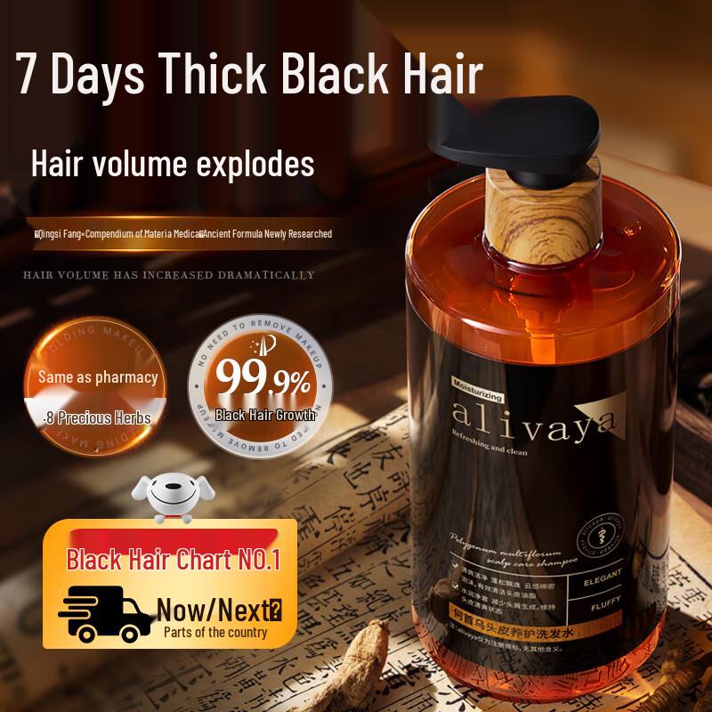 ALIVAYA He Shou Wu Herbal Anti-Hair Loss Shampoo