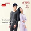 ThreeGun 10A Antibacterial Thin Fleece Thermal Undershirt