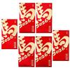 6pcs Traditional Lucky Money Envelopes 2026 Horse Year Red Pocket Money Bag  Marriage Ceremony