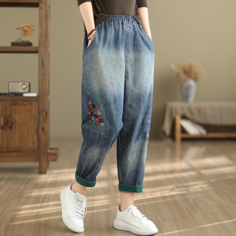 LANGSHA Women's Embroidered Harem Denim Pants