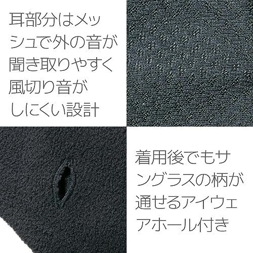 Pearl Izumi Warm Cap 489 Men's Black Japan F (Free Size)