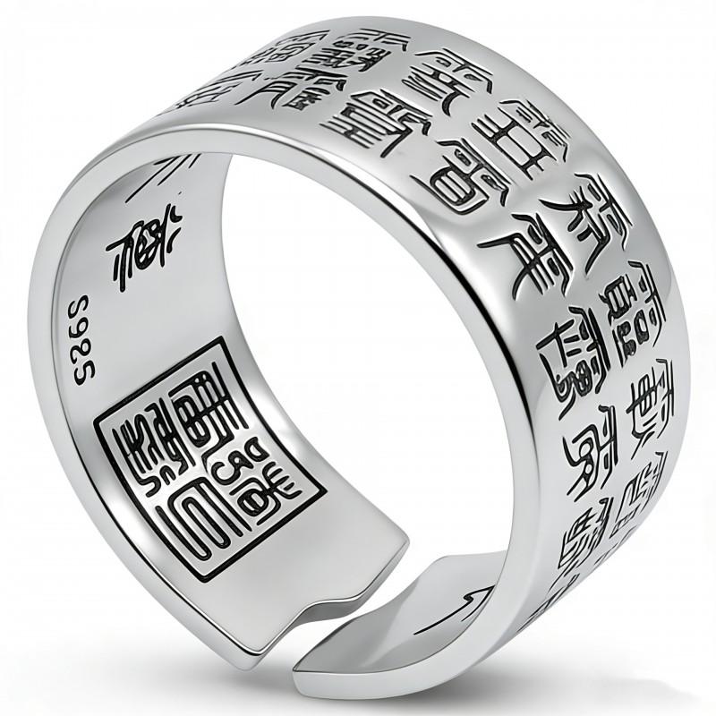 Adjustable Copper Ring With Chinese Character Design Vintage Unisex Statement Jewelry Minimalist Retro Style