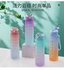 High Quality KPop Demon Hunters Gradient Water Bottles 750ml Movie Girl Letter A-Z Straw Drink Cups Portable High-capacity Outdoor Bottle
