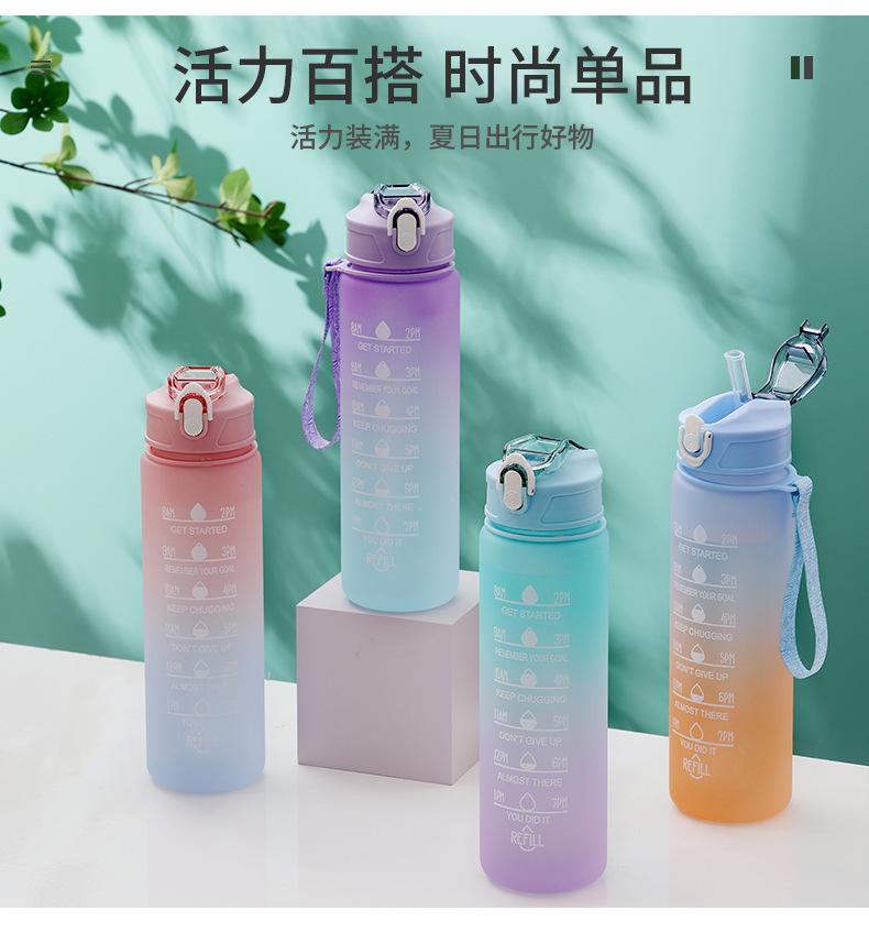 High Quality KPop Demon Hunters Gradient Water Bottles 750ml Movie Girl Letter A-Z Straw Drink Cups Portable High-capacity Outdoor Bottle