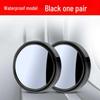 360° Ultra-Clear Blind Spot Mirror: Small, Round, Wide-Angle Rearview for Reversing Aid