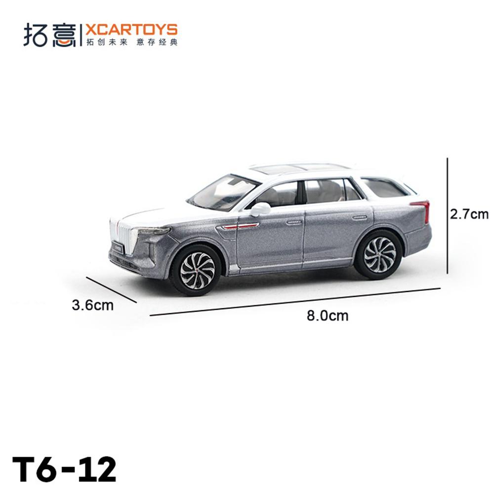 Xcartoys Alloy Car Toy 1/64 Car Model Hongqi E-HS9 Two-color Desktop Ornaments Display Model Toy Collection Gift