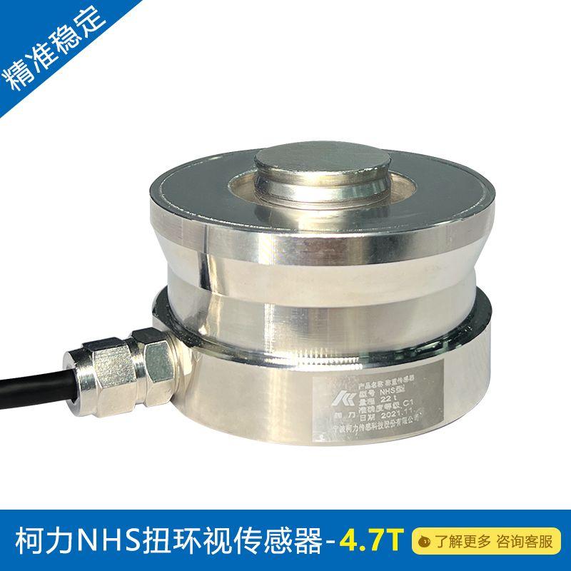 

Датчик давления кольцевого типа NHS Хоппер \Резервуар \1Т\4.7Т\22Т\Тензодатчик RTN 4.7T