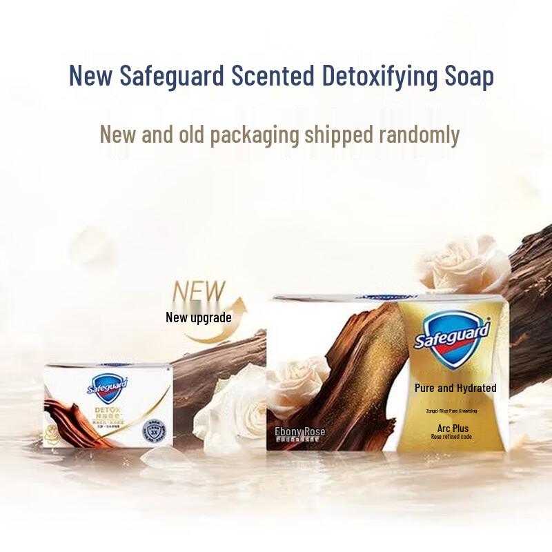 Мыло-брусок Safeguard Ebony Rose