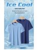 Unisex Summer Quick-Dry Ice Silk Sports T-Shirt - Breathable, Casual, Round Neck, Short Sleeve.