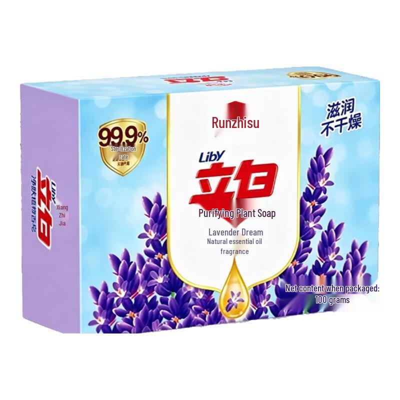 Liby Lavender Moisturizing Bar Soap