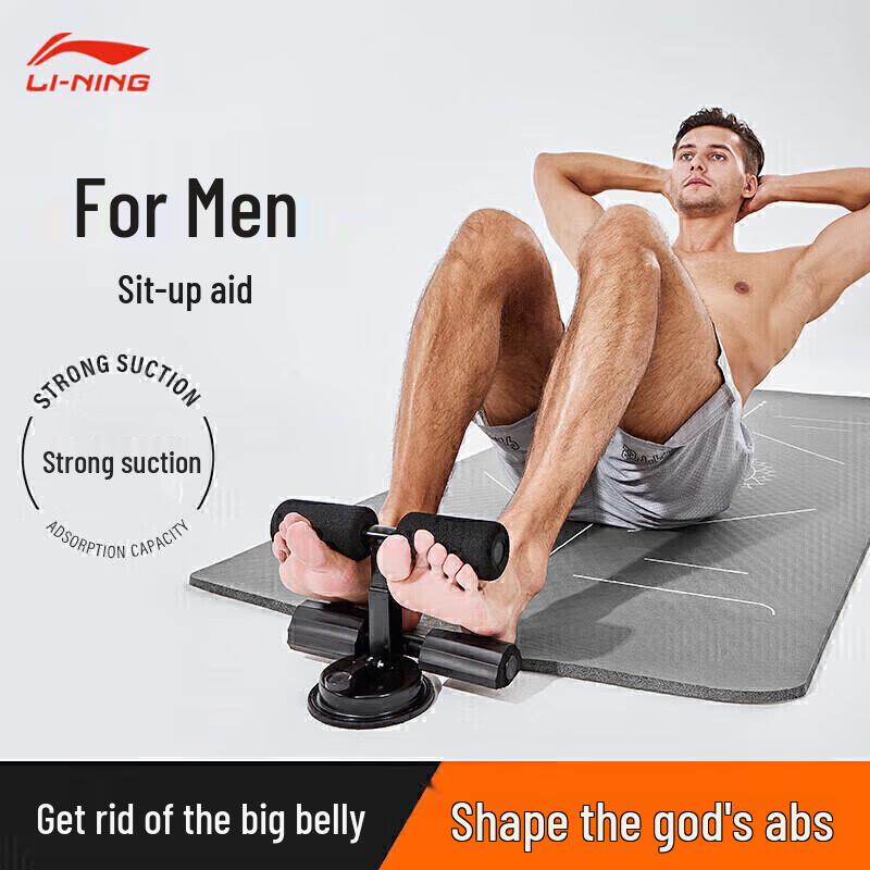 Li-Ning Foldable Sit-up Assistant