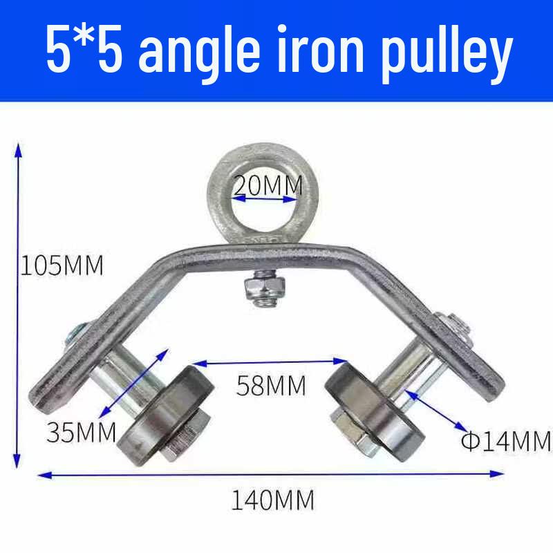 

Angle Steel Cable Pulley for Track Systems