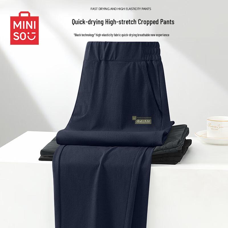 MINISO Men s Quick-Dry Straight Leg Casual Sports Pants 3XL