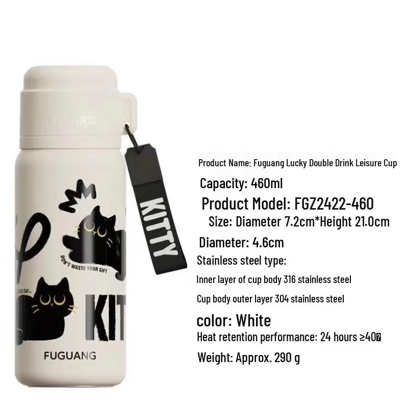 Fuguang Kids Portable Dual-Drink Insulated Bottle