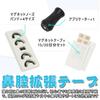 Anti-Snoring Nose Clips, Magnetic Nasal Dilators, Nasal Dilator Tapes, 15/30 Pairs Set, Snoring Prevention Aid, Nasal Dilators, Anti-Snoring Device, N