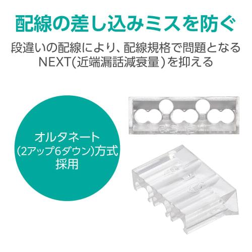 ELECOM RJ45 connector with load bar 10 pieces LD-6RJ45T10/L