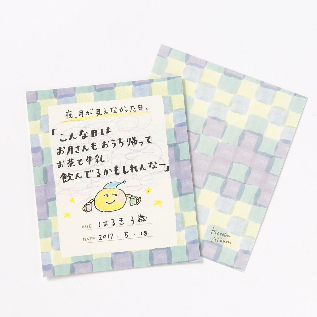 Iroha Publishing Children's Word Album GKAK-04 Stitch