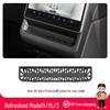 Tesla Model 3/Y/YL Rear AC Vent Protective Cover