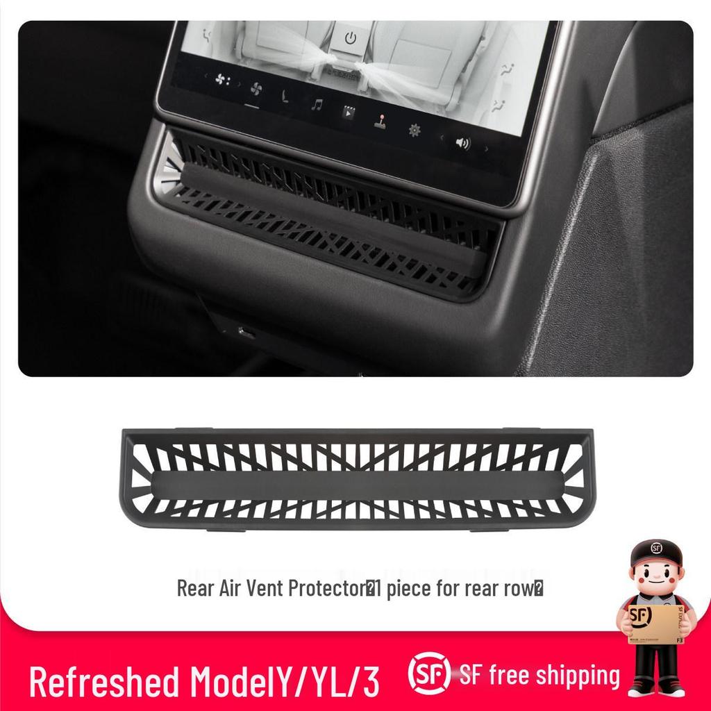 Tesla Model 3/Y/YL Rear AC Vent Protective Cover