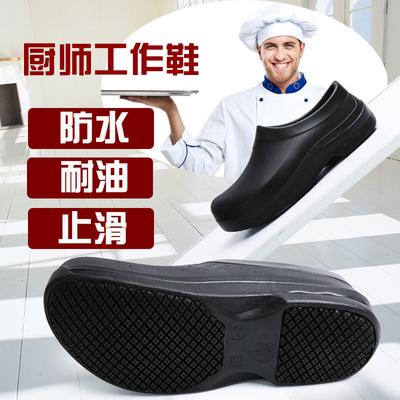 Chef Shoes Male Nurse Non-slip Hotel Work Kitchen Special Waterproof and Oil-proof Canteen Restaurant Professional Back Kitchen