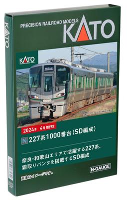 KATO N Gauge 227 Series 1000 Series SD Formation Set Railway Model Train 2-Car 10-1904