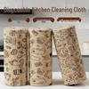 Weekly Disposable Tear-Off Ultra-Fine Fiber Rags - No-Shed Kitchen & Car Cleaning Towels