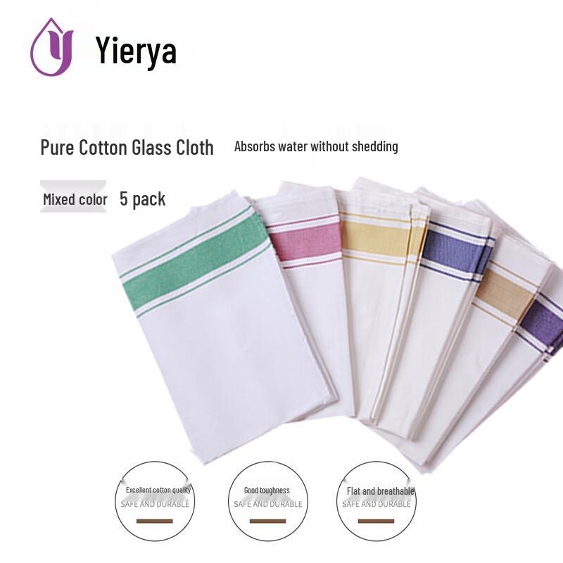 Yiyerya Pure Cotton Absorbent Lint-Free Wiping Cloth 32x50cm