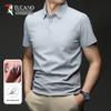 Tucano Men's Ice Silk Short-Sleeve Polo Shirt